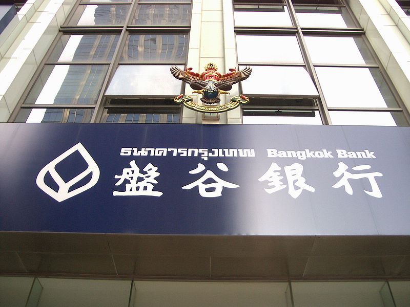 バンコック銀行も潮州出身者が経営を握る