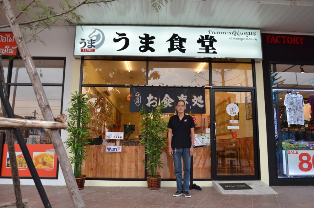 【タイ】【タイ仕掛人インタビュー】「諦めない」うま食堂店主、田辺文雄さん 教えてASEAN│海外の飲食店出店を全面サポート