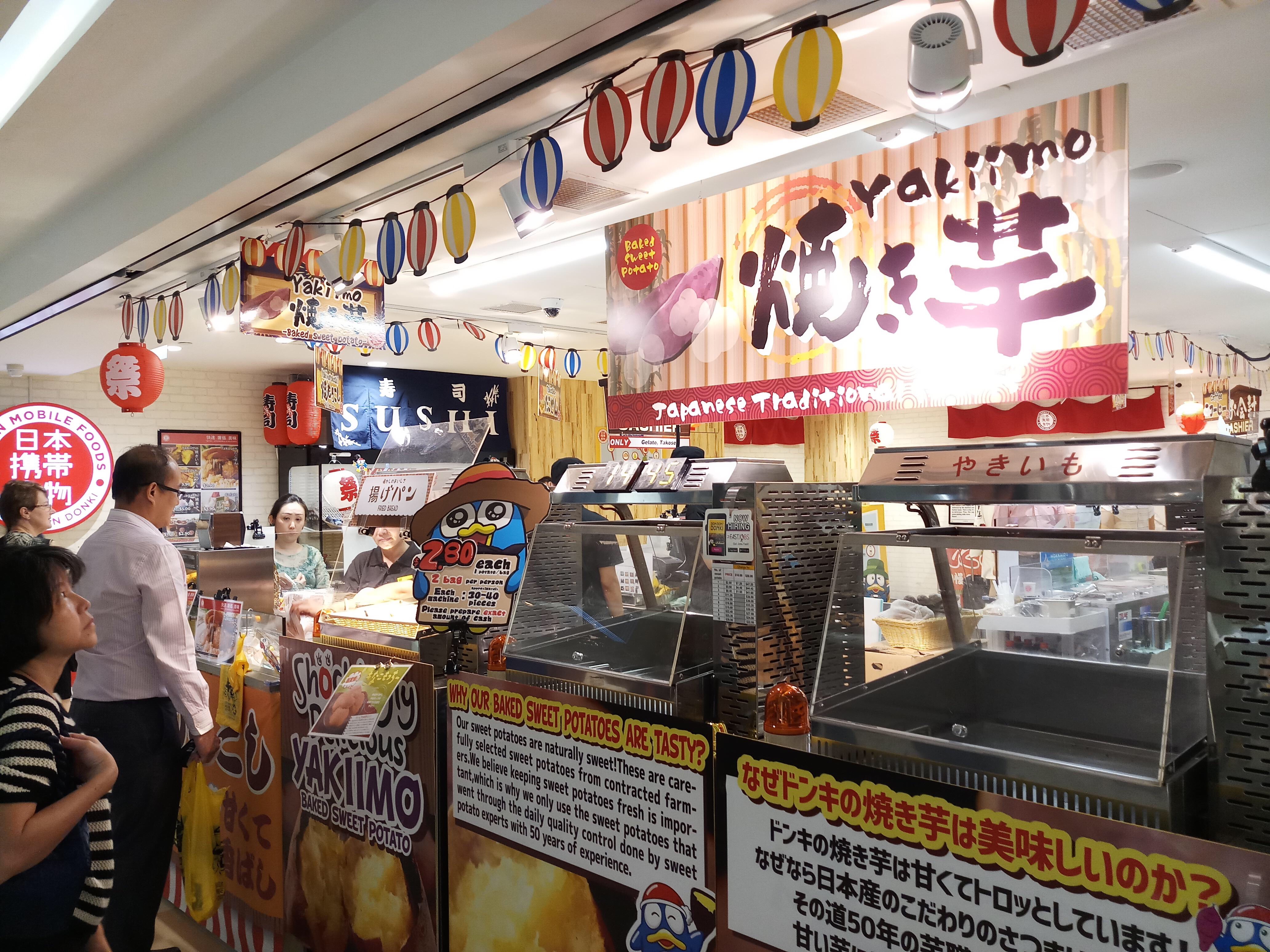 シンガポール シンガポールで大人気のドン キホーテの魅力に迫る 2ページ目 2ページ中 教えてasean 海外 Aseanの飲食店出店なら