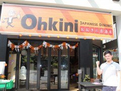 日本食クアラルンプールohkini居酒屋