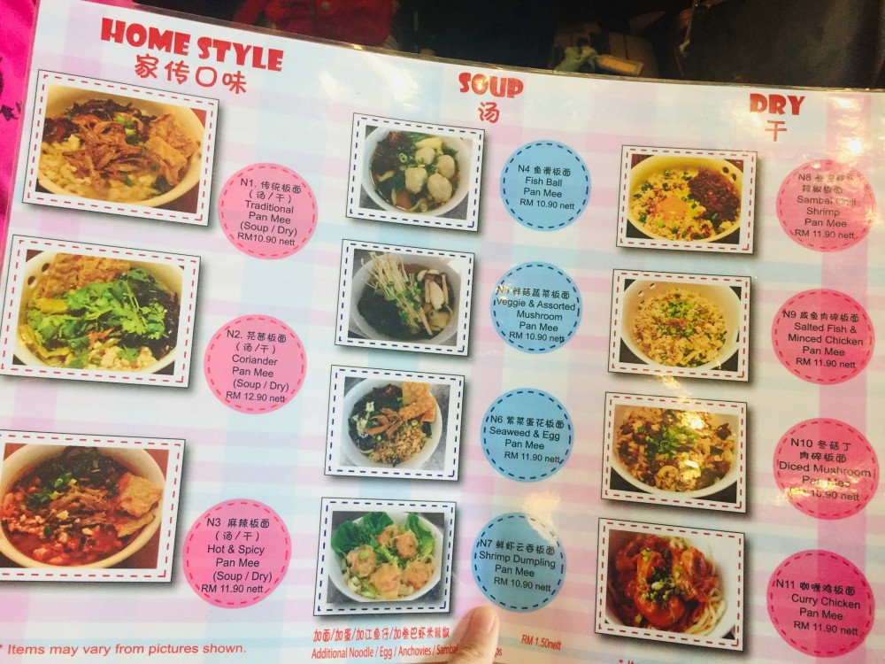 マレーシアの中華系に人気なレストラン