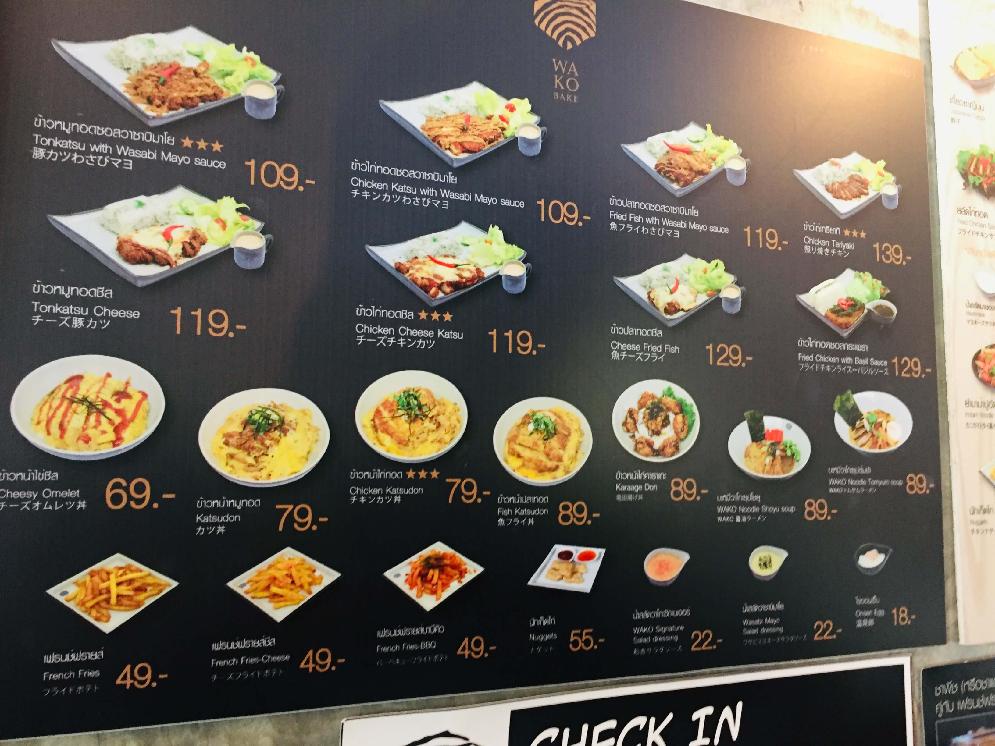 タイ 235円で日本食が食べられるおしゃれカフェwako Bake 教えてasean 海外 Aseanの飲食店出店なら