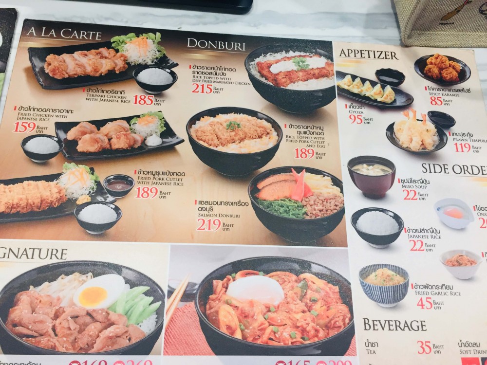 ドンムアン空港の日本食事情