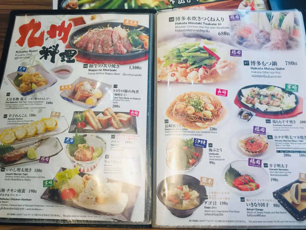 バンコクの明太子食べ放題のお得な九州料理ランチ
